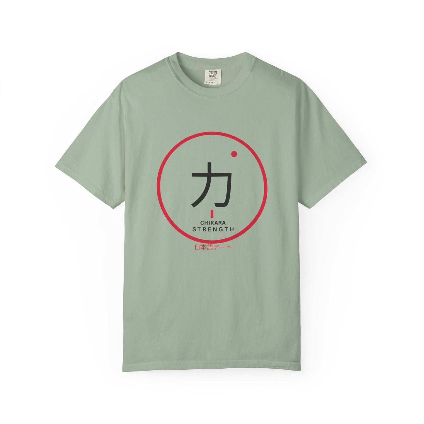 Strength (力) Minimalist Japanese Kanji T-Shirt