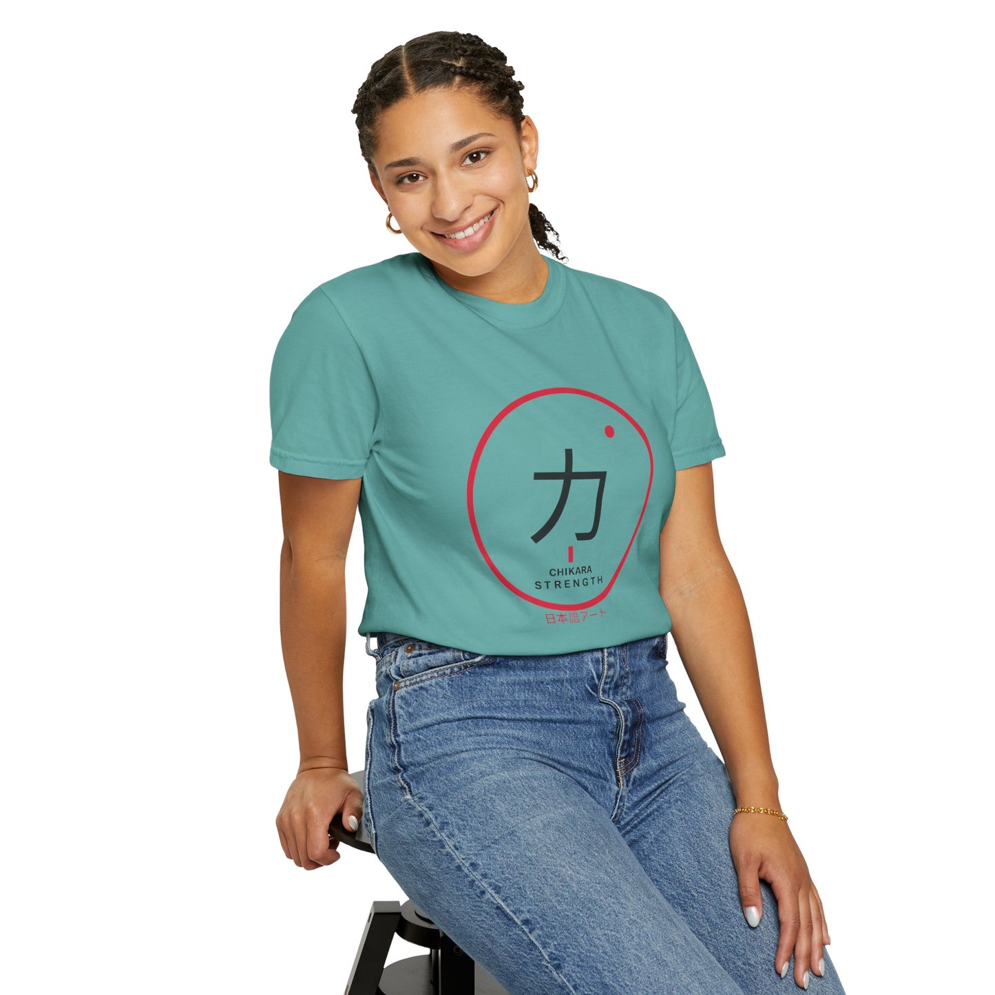 Strength (力) Minimalist Japanese Kanji T-Shirt