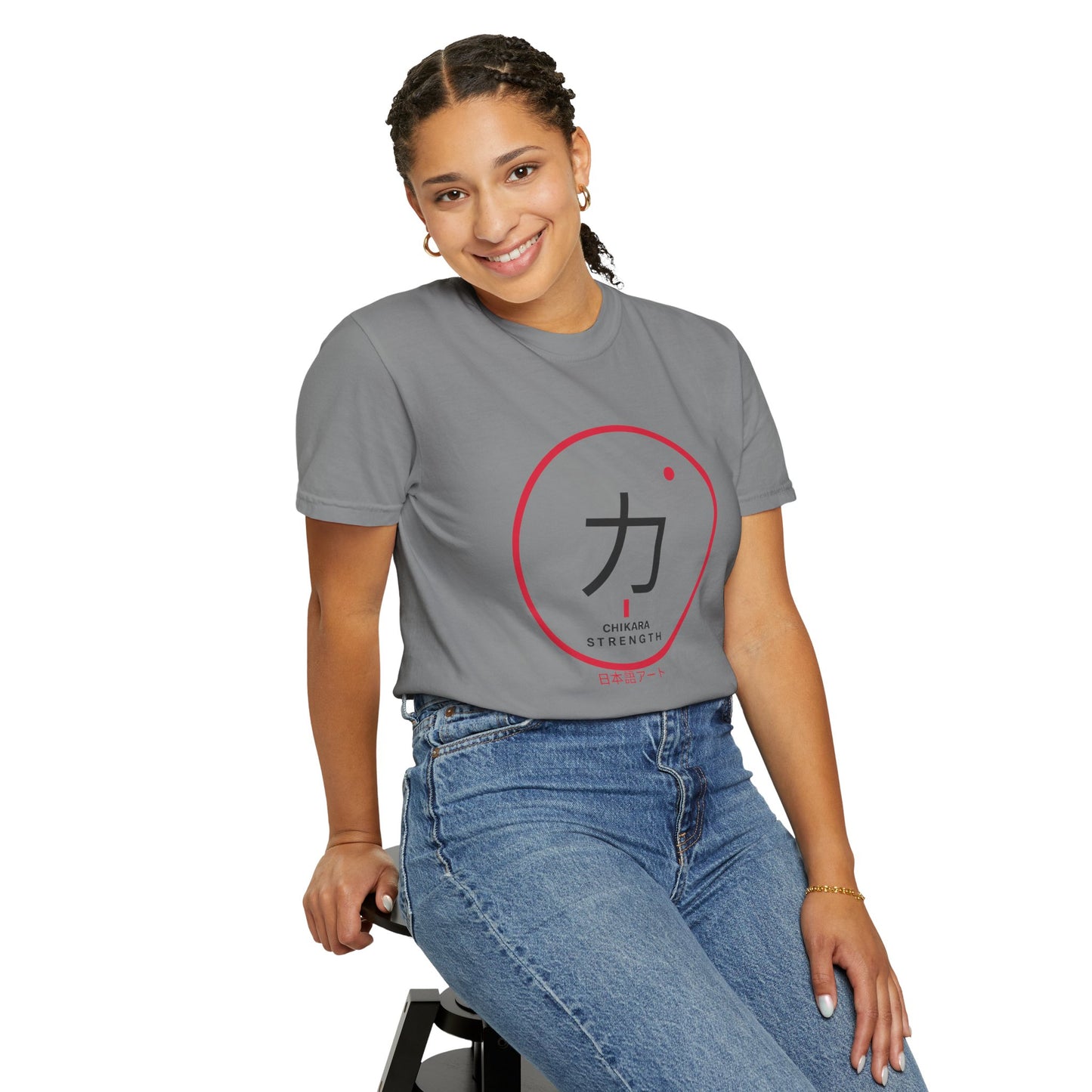 Strength (力) Minimalist Japanese Kanji T-Shirt