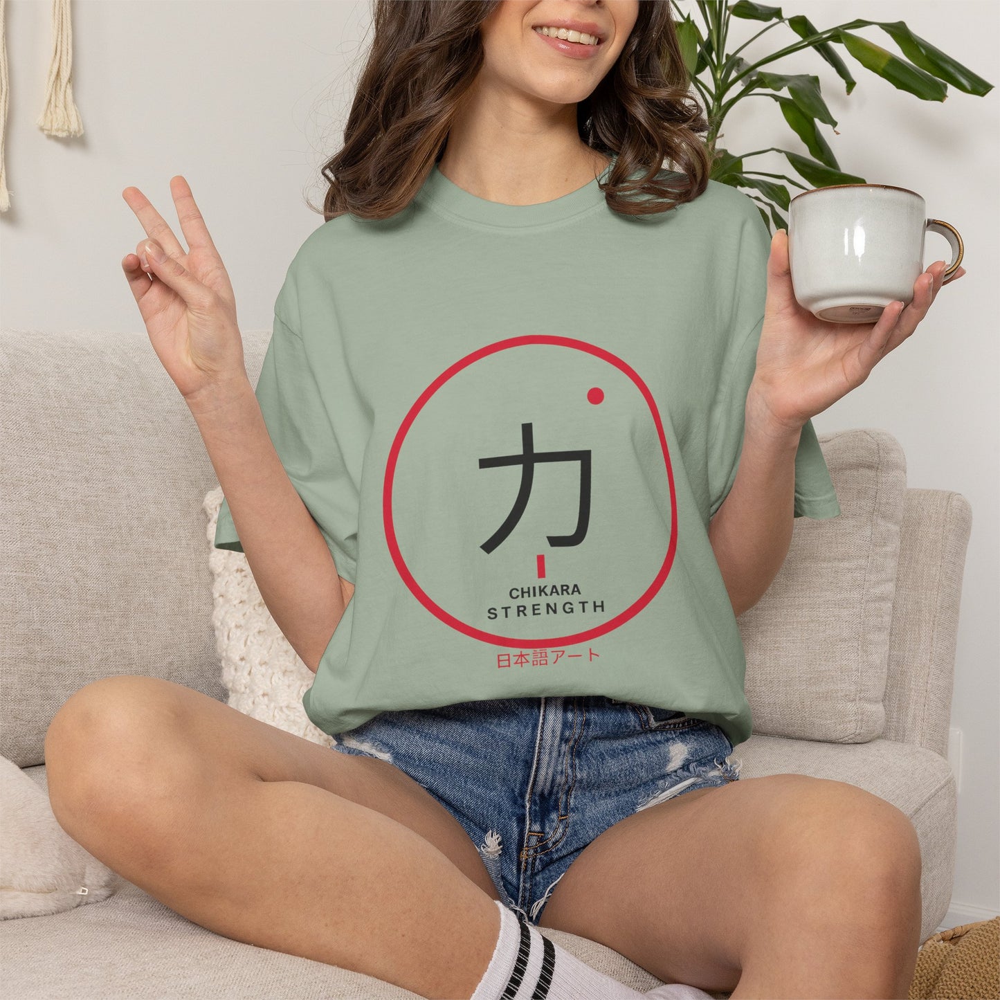 Strength (力) Minimalist Japanese Kanji T-Shirt