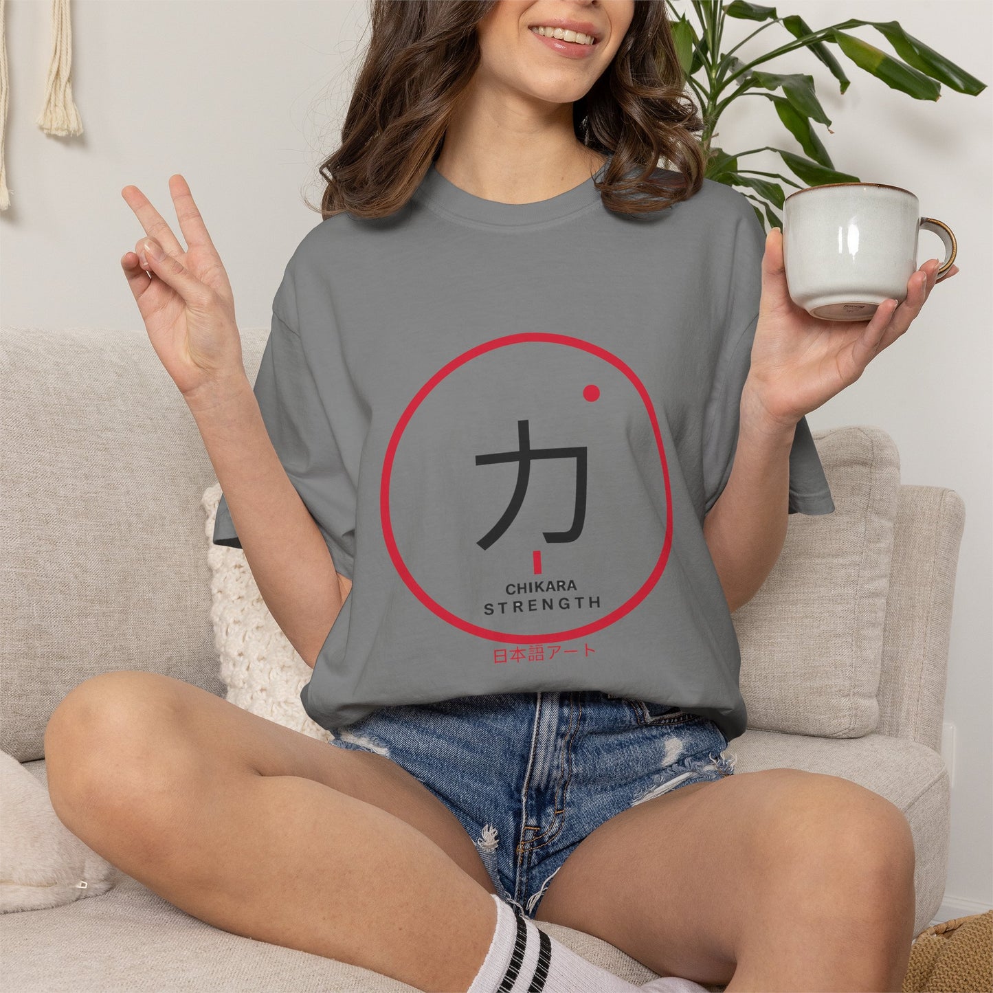 Strength (力) Minimalist Japanese Kanji T-Shirt